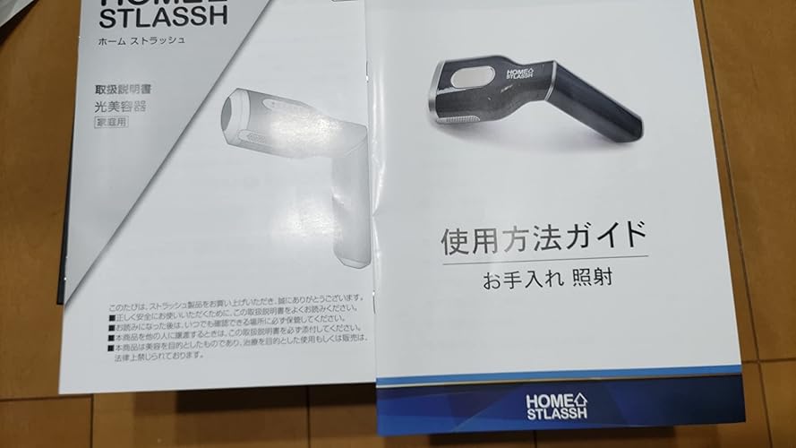 Amazon | HOME STLASSH（ホームストラッシュ） | HOME STLASSH